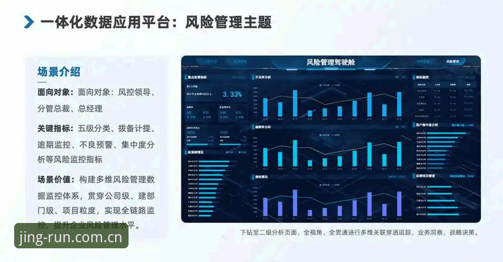 乐竞体育平台安全使用指南：数字娱乐风险防控完整手册